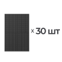 Комплект солнечных панелей EcoFlow Rigid Solar Panel 30 черный
