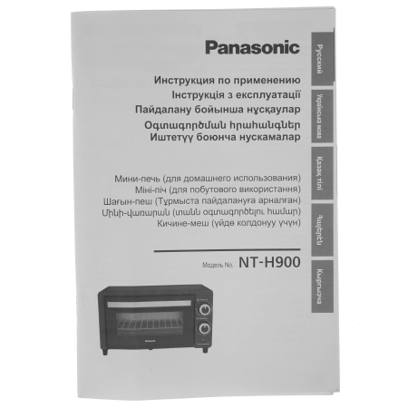 Мини-печь Panasonic NT-H900KTQ черный