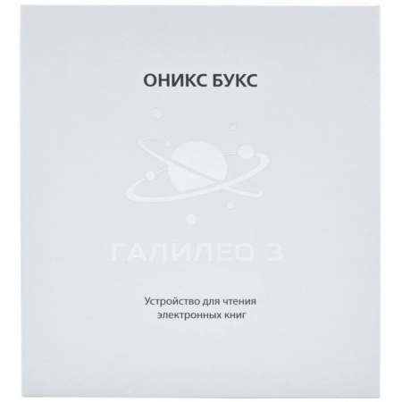 7" Электронная книга ОНИКС БУКС ГАЛИЛЕО 3 (ONYX GALILEO 3 Black) черный