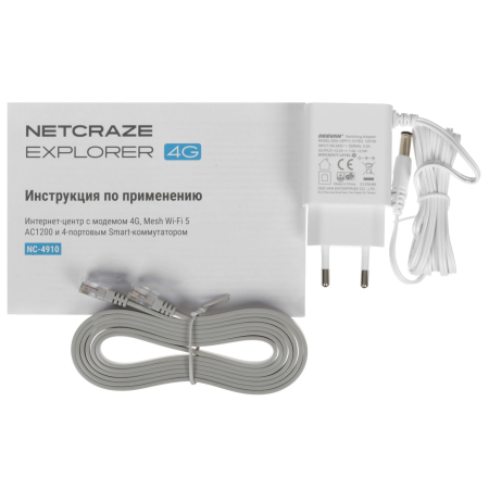 Маршрутизатор Netcraze Explorer 4G NC-4910 белый