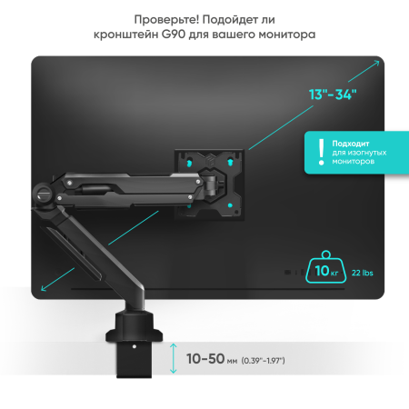 Кронштейн ONKRON G90cn черный