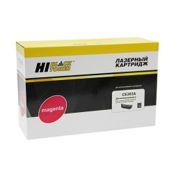 Картридж лазерный Hi-Black HB-CE263A пурпурный