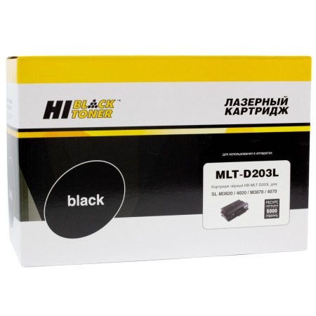 Картридж лазерный Hi-Black HB-MLT-D203L черный (повышенная емкость) (с чипом)