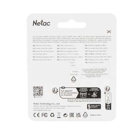64 ГБ USB Флеш-накопитель Netac UA31 (NT03UA31N-064G-20BL) синий