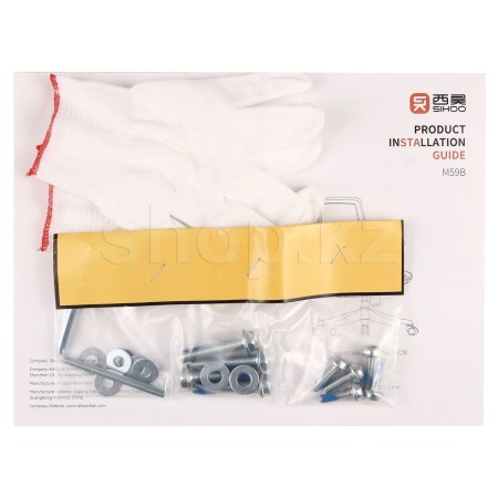 Кресло офисное Sihoo M59B (M59B-B206) белый