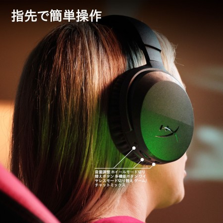 Наушники HyperX CloudX Stinger 3 Wireless Xbox (BS1U0AA) черный
